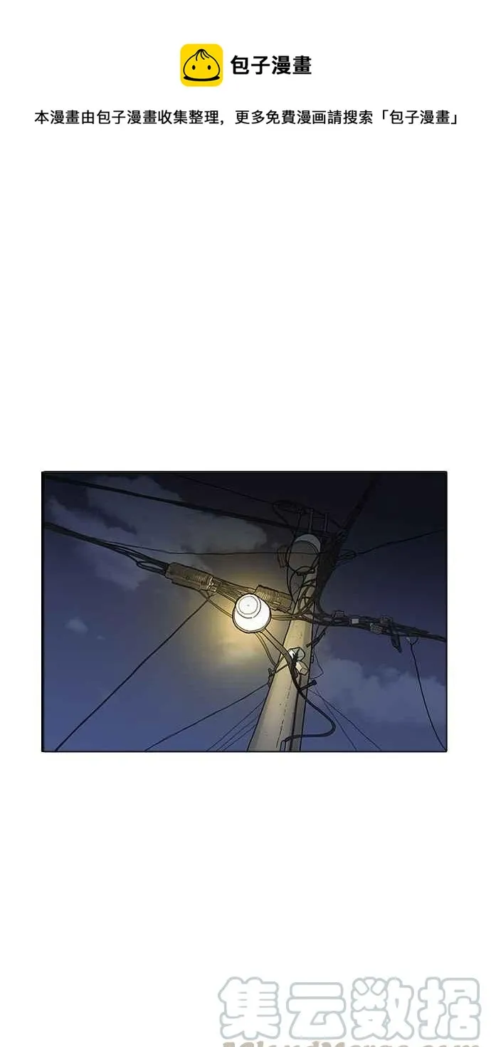[第177话] 朴玄硕的真实身分 [完结] 第1页