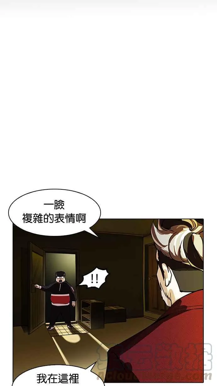 [第177话] 朴玄硕的真实身分 [完结] 第31页