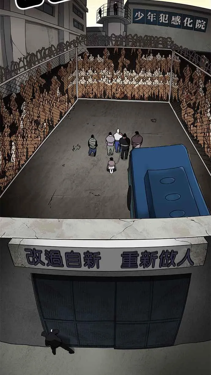 [第177话] 朴玄硕的真实身分 [完结] 第129页
