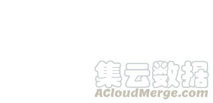 [第179话] 瓦斯科联谊大作战 [2_2] 第131页