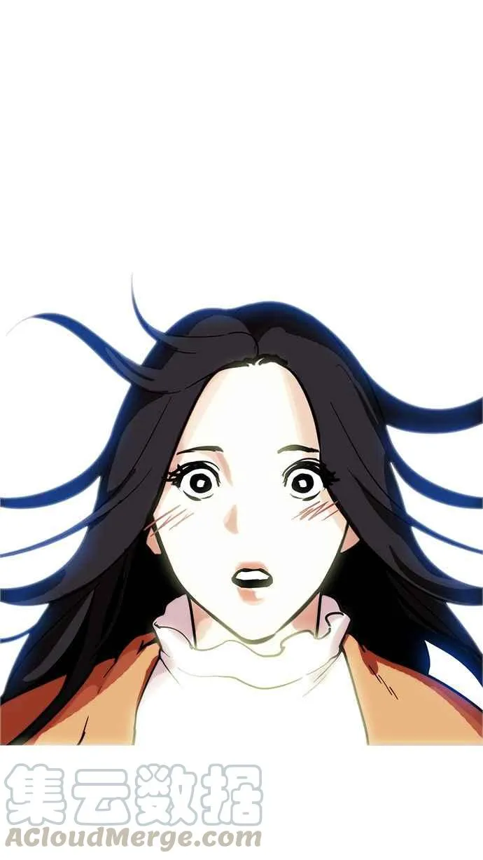 [第179话] 瓦斯科联谊大作战 [2_2] 第46页