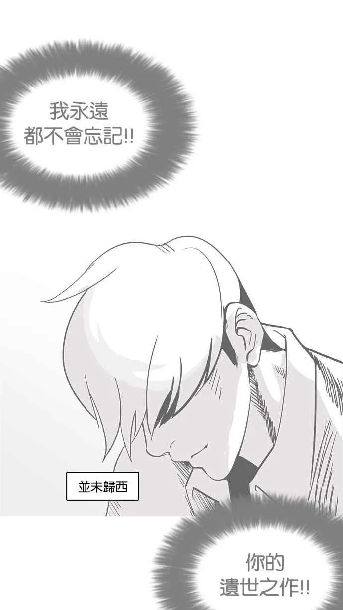 [第179话] 瓦斯科联谊大作战 [2_2] 第17页