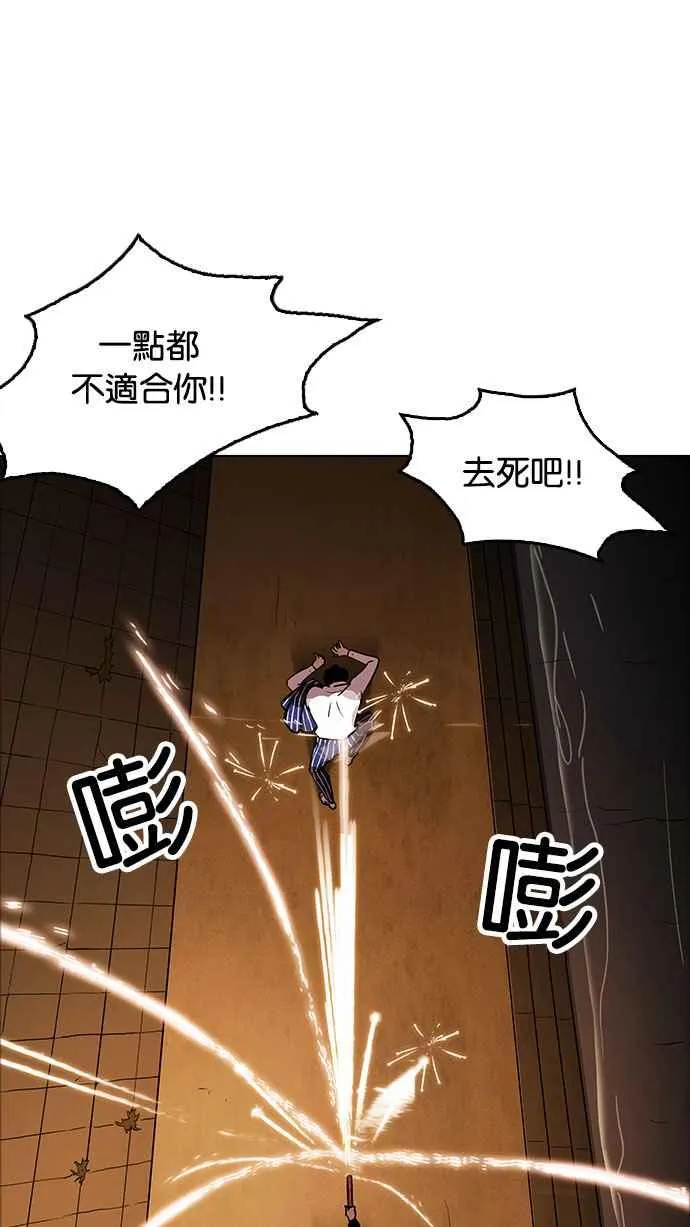 [第179话] 瓦斯科联谊大作战 [2_2] 第127页