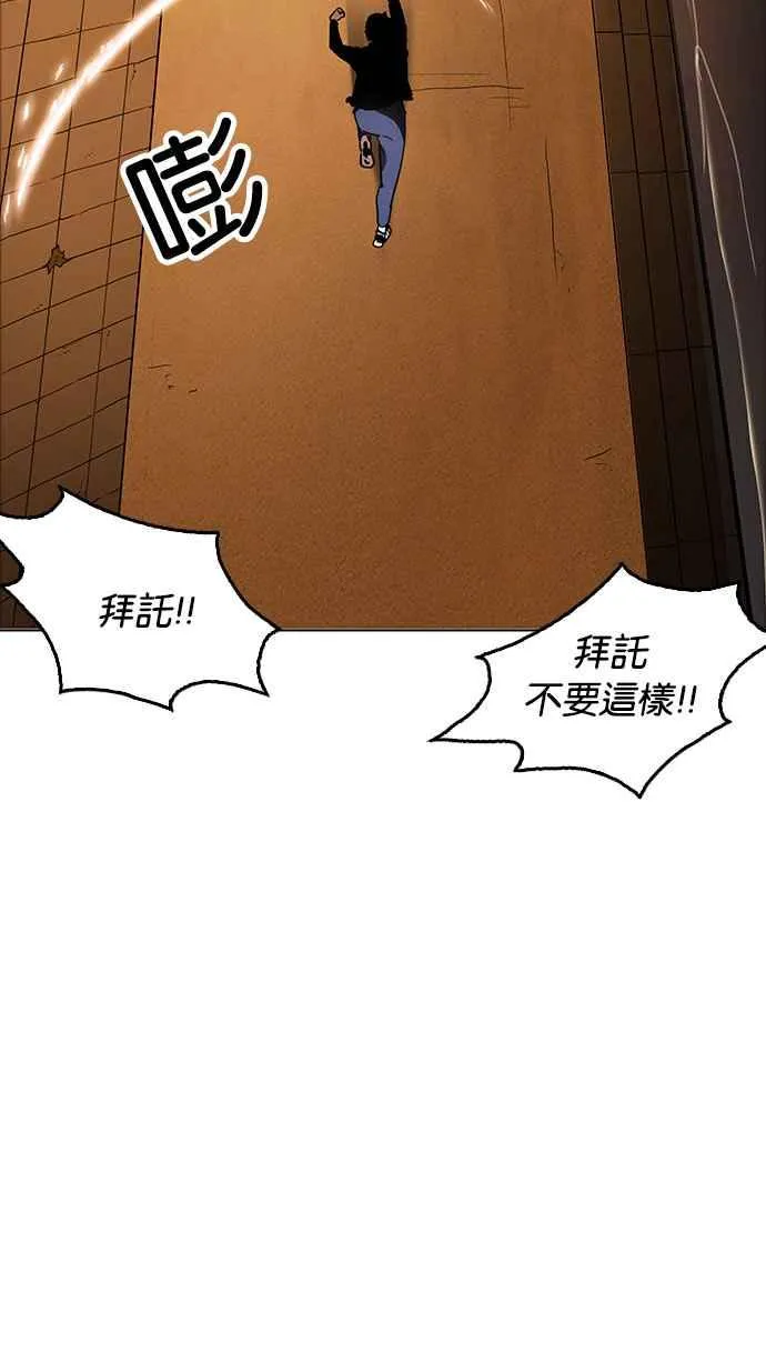 [第179话] 瓦斯科联谊大作战 [2_2] 第128页
