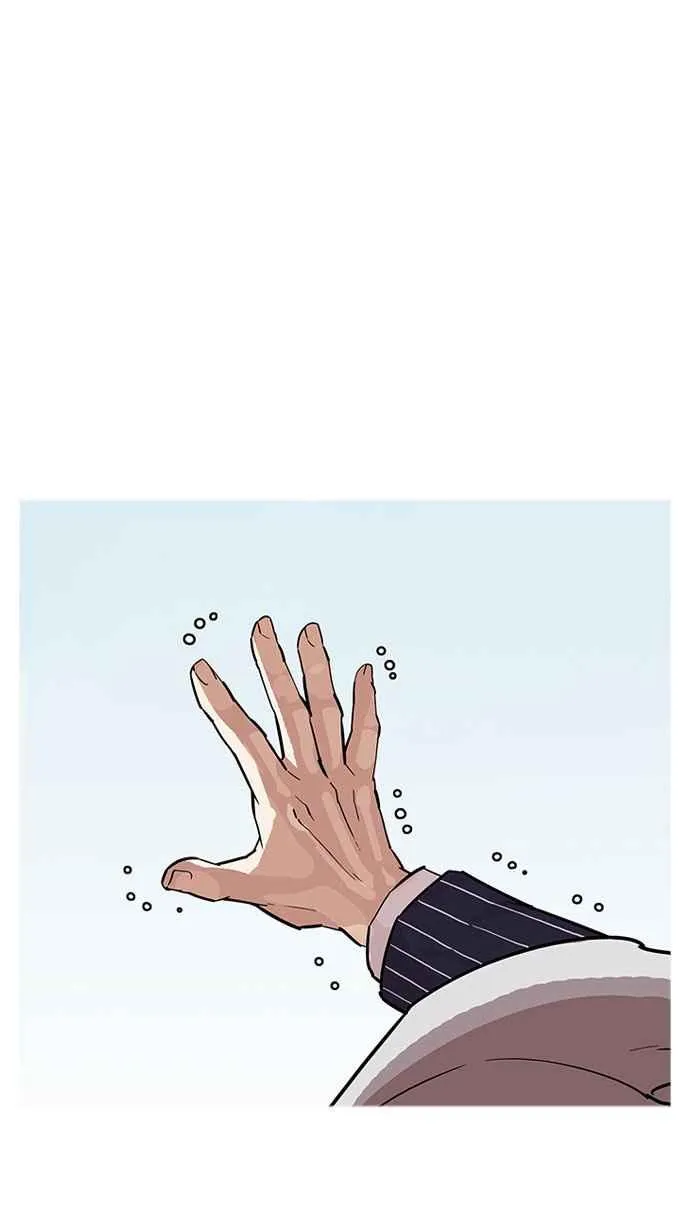 [第179话] 瓦斯科联谊大作战 [2_2] 第30页