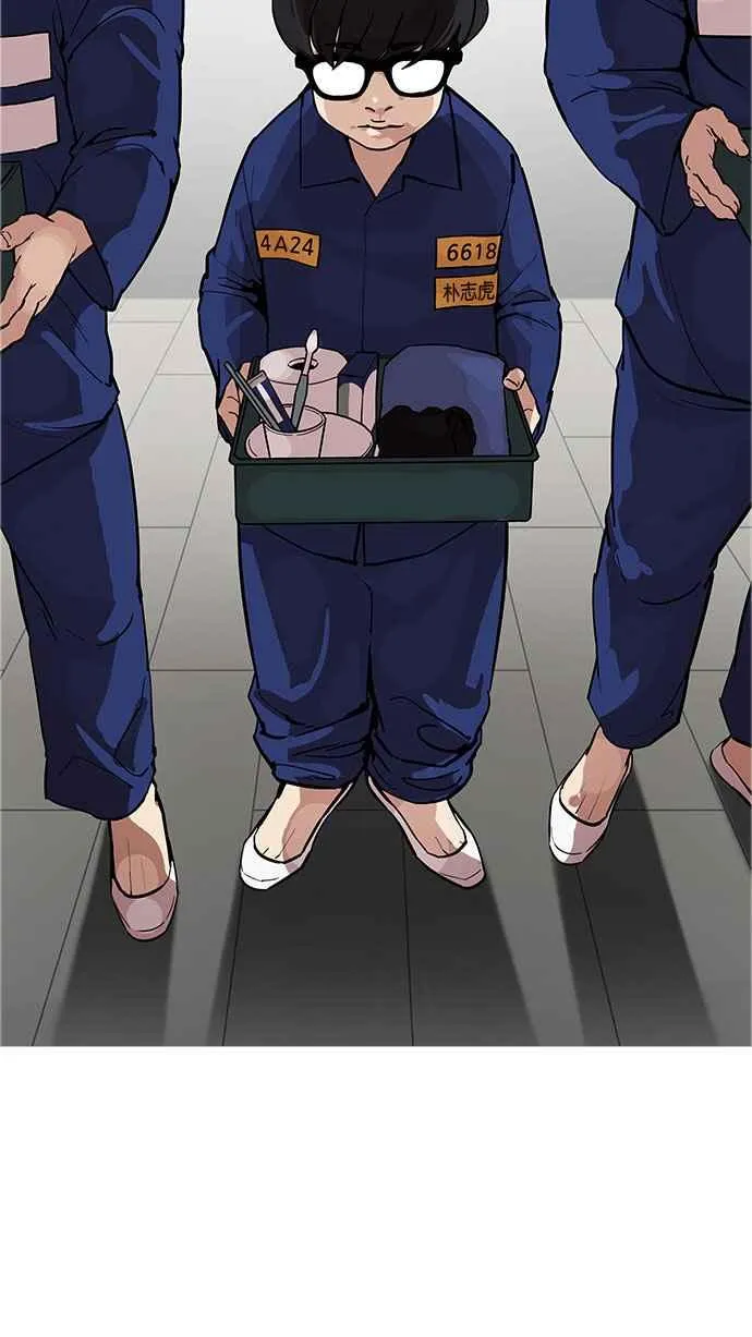 [第180话] 少年犯感化院 [01] 第14页