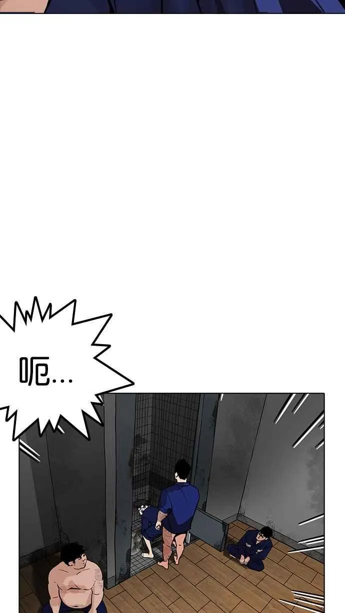 [第180话] 少年犯感化院 [01] 第64页