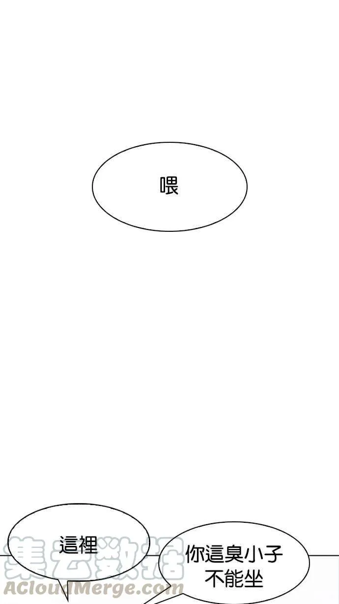 [第181话] 少年犯感化院 [02] 第76页