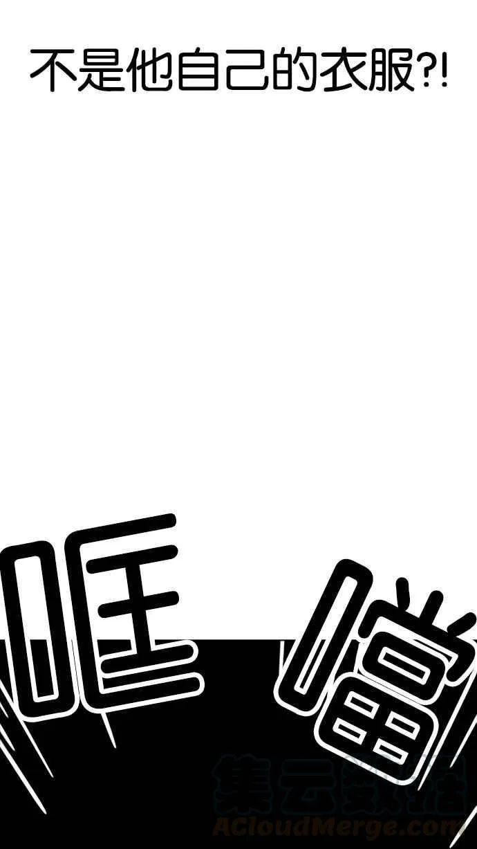 [第181话] 少年犯感化院 [02] 第11页