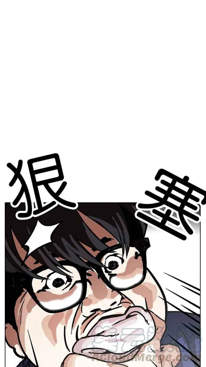 [第181话] 少年犯感化院 [02] 第126页