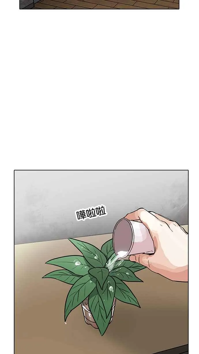 [第181话] 少年犯感化院 [02] 第94页