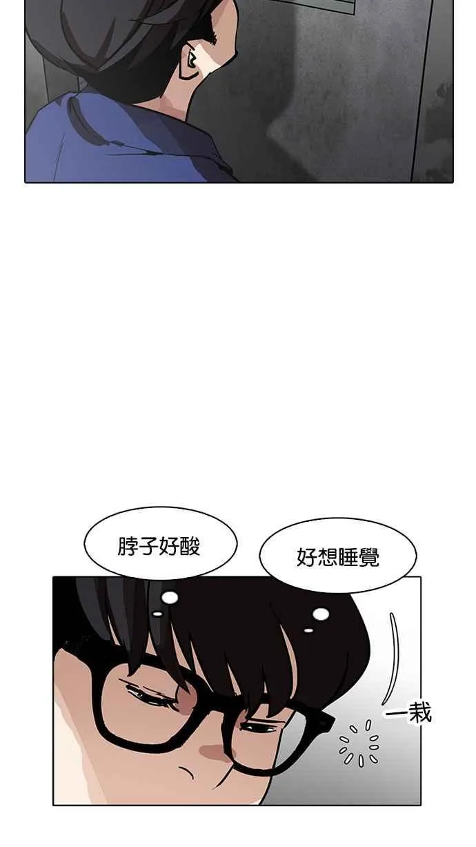 [第181话] 少年犯感化院 [02] 第114页