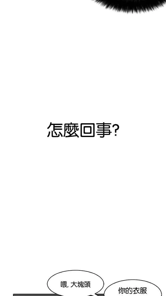 [第181话] 少年犯感化院 [02] 第9页