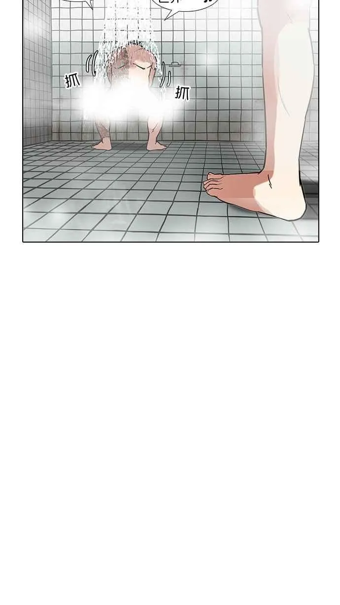 [第183话] 少年犯感化院 [04] 第112页