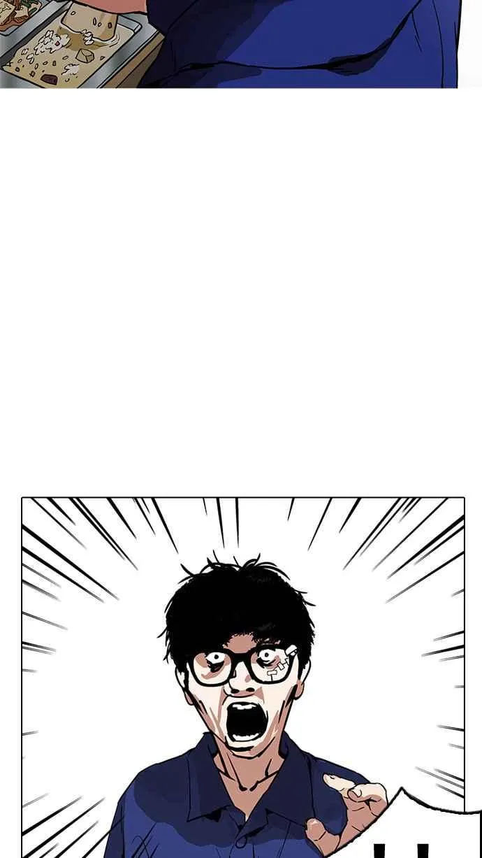 [第183话] 少年犯感化院 [04] 第57页