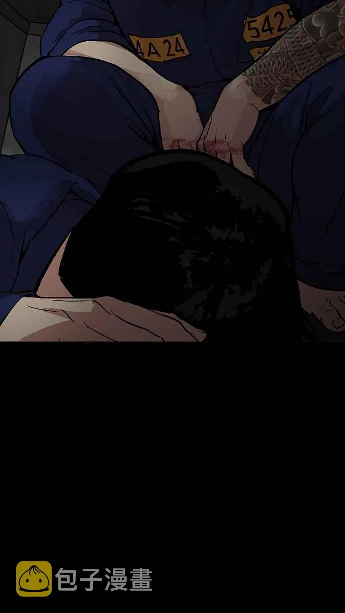 [第183话] 少年犯感化院 [04] 第97页