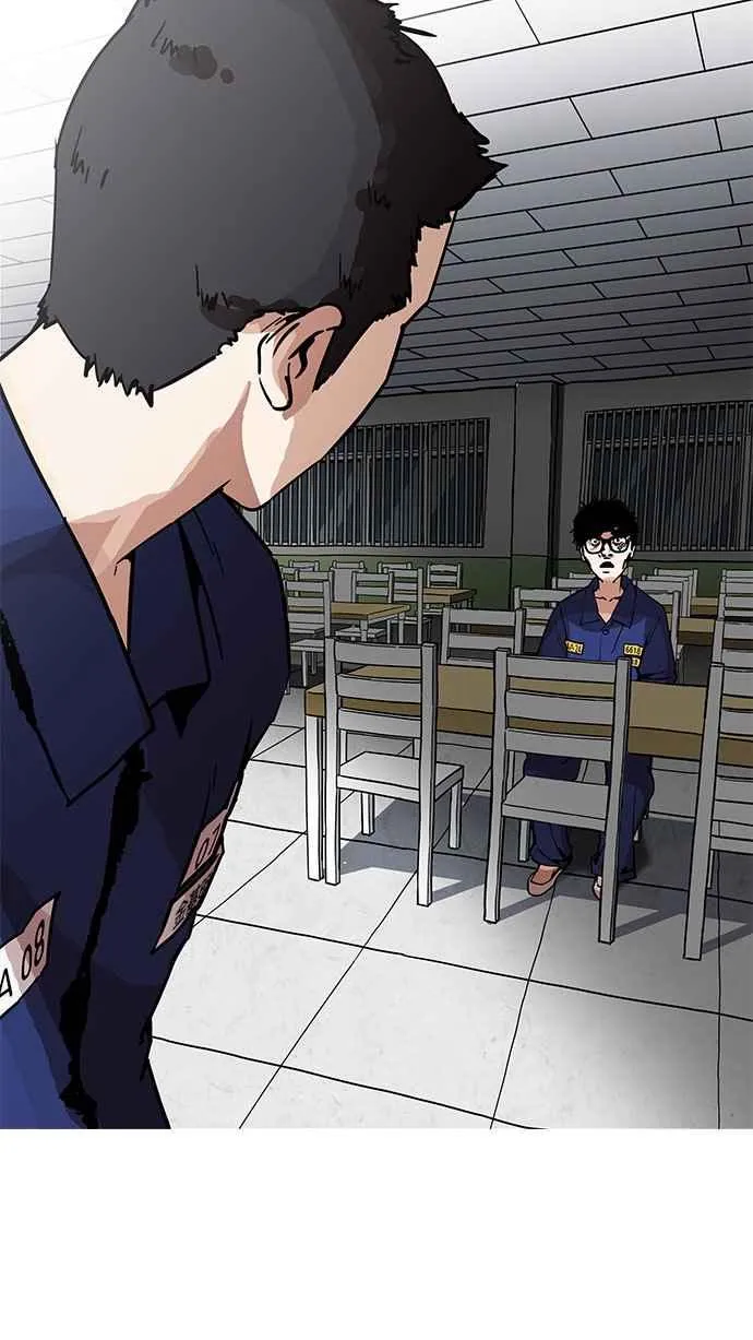[第183话] 少年犯感化院 [04] 第74页