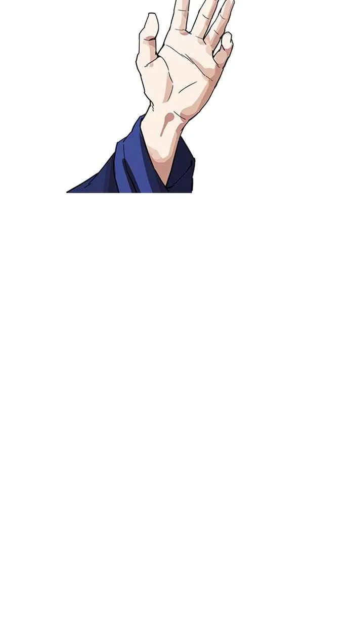 [第183话] 少年犯感化院 [04] 第79页