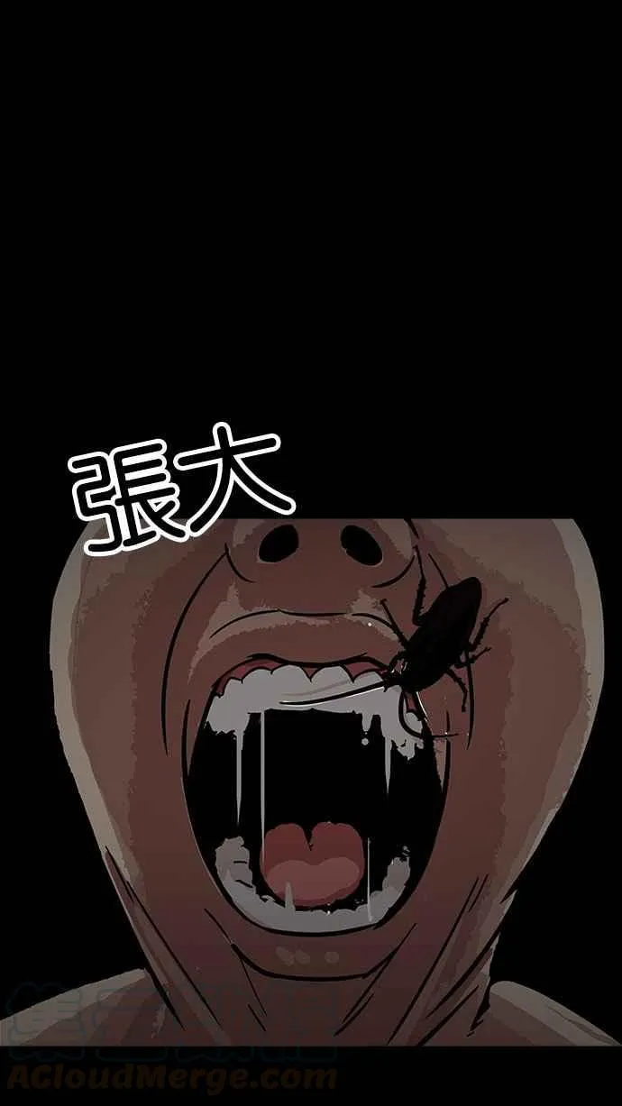 [第184话] 少年犯感化院 [05] 第116页