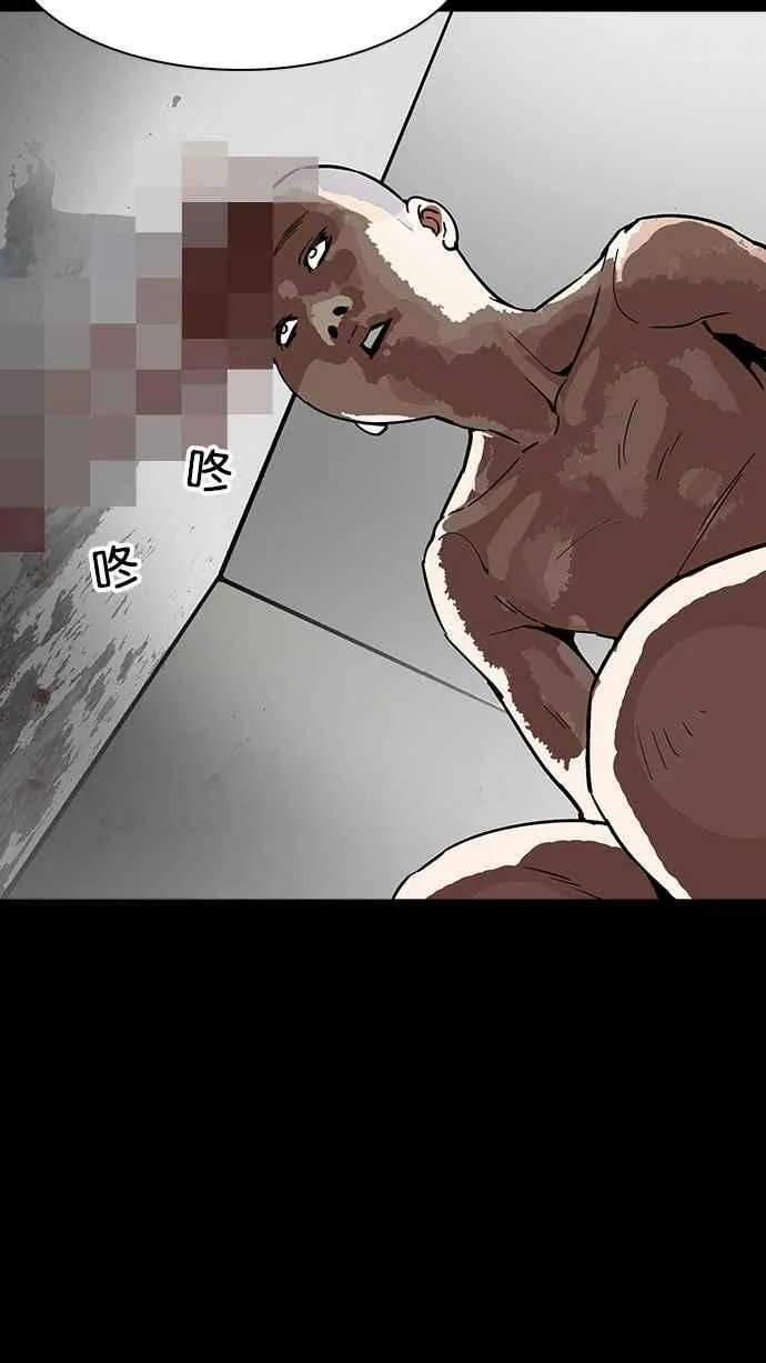[第184话] 少年犯感化院 [05] 第60页