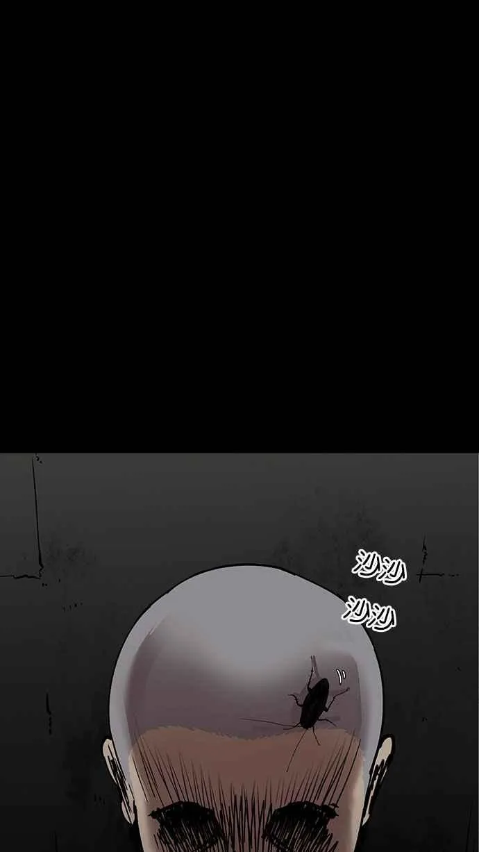 [第184话] 少年犯感化院 [05] 第113页