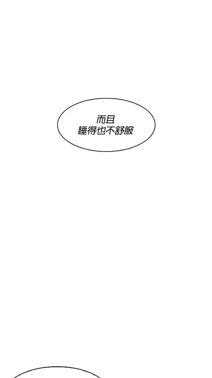 [第184话] 少年犯感化院 [05] 第42页