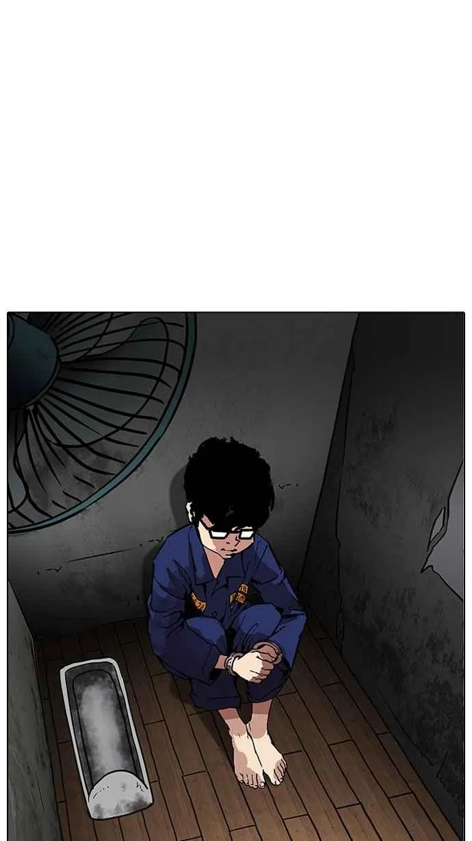 [第184话] 少年犯感化院 [05] 第15页