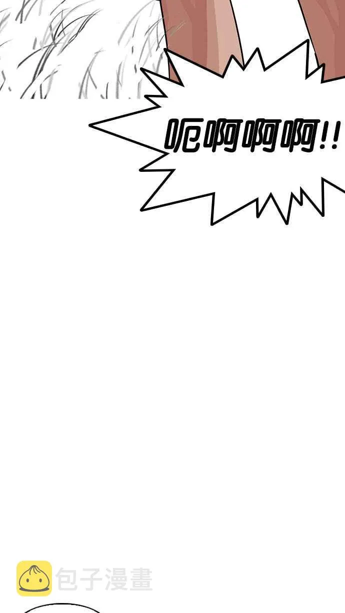 [第184话] 少年犯感化院 [05] 第50页