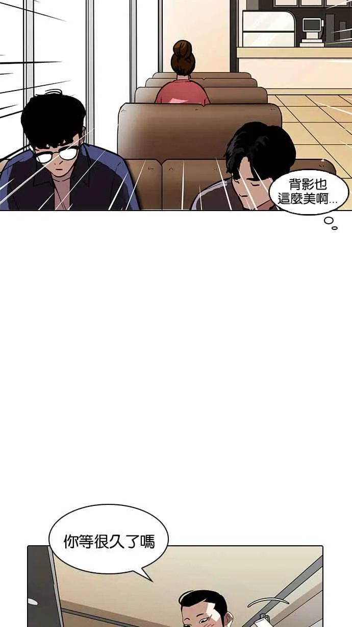 [第186话] 镇成的育儿日记 [1_2] 第9页