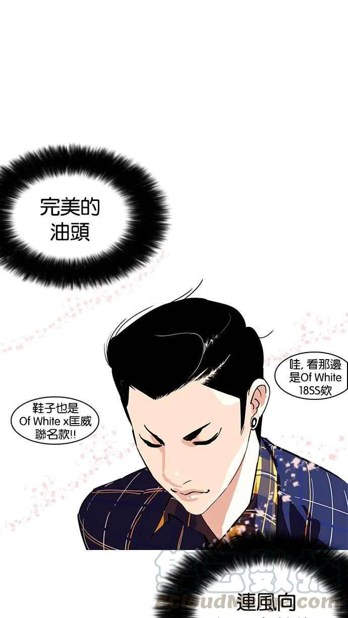 [第186话] 镇成的育儿日记 [1_2] 第6页