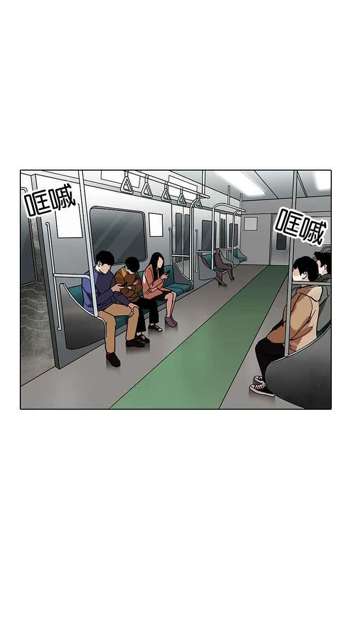[第186话] 镇成的育儿日记 [1_2] 第69页