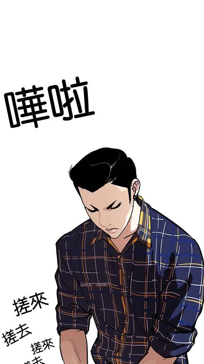 [第186话] 镇成的育儿日记 [1_2] 第28页
