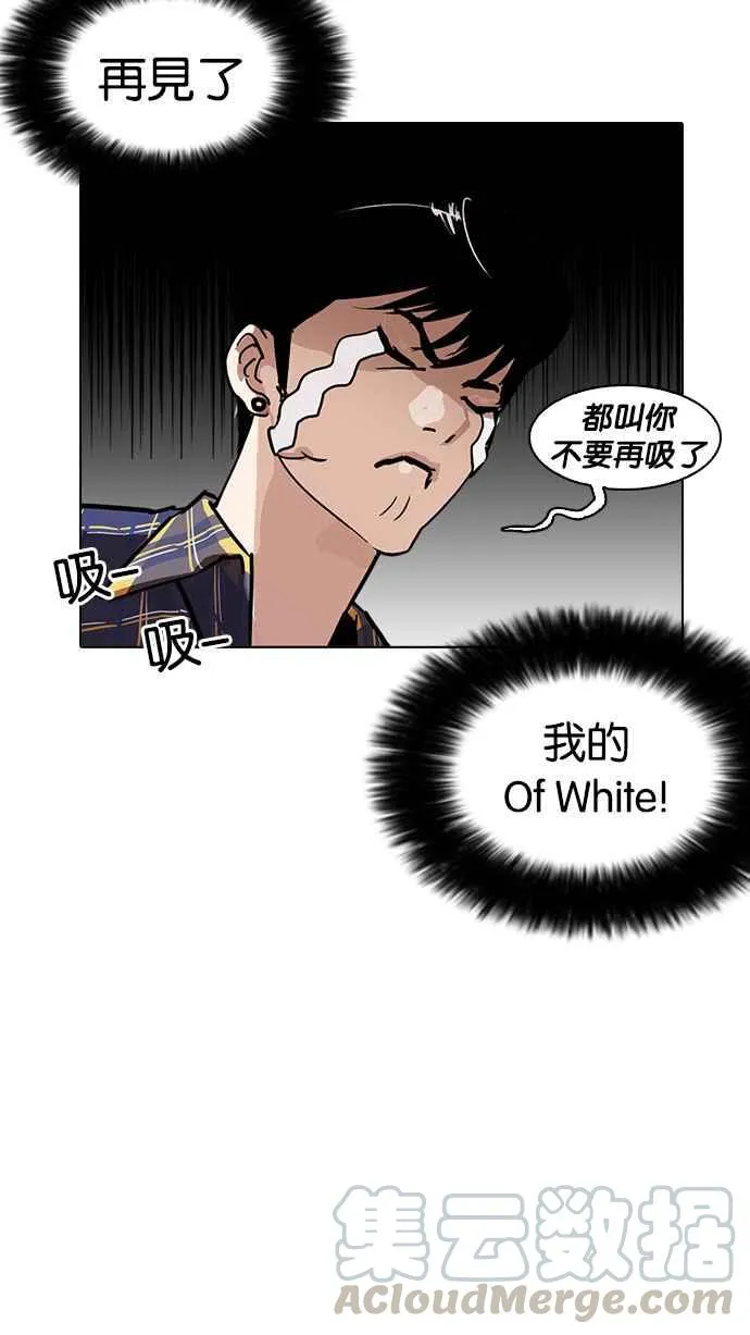[第186话] 镇成的育儿日记 [1_2] 第91页