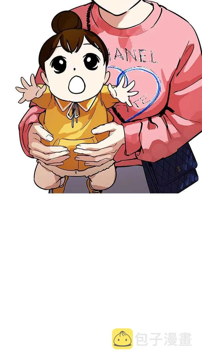 [第186话] 镇成的育儿日记 [1_2] 第17页