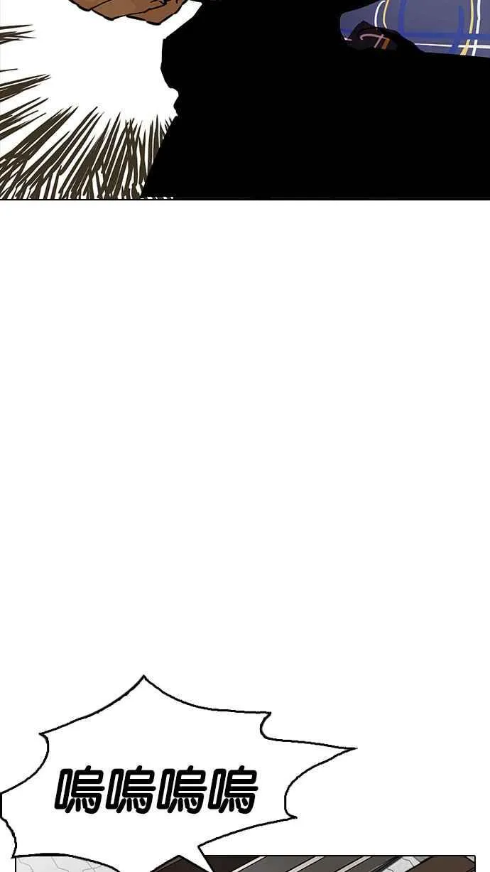 [第186话] 镇成的育儿日记 [1_2] 第53页
