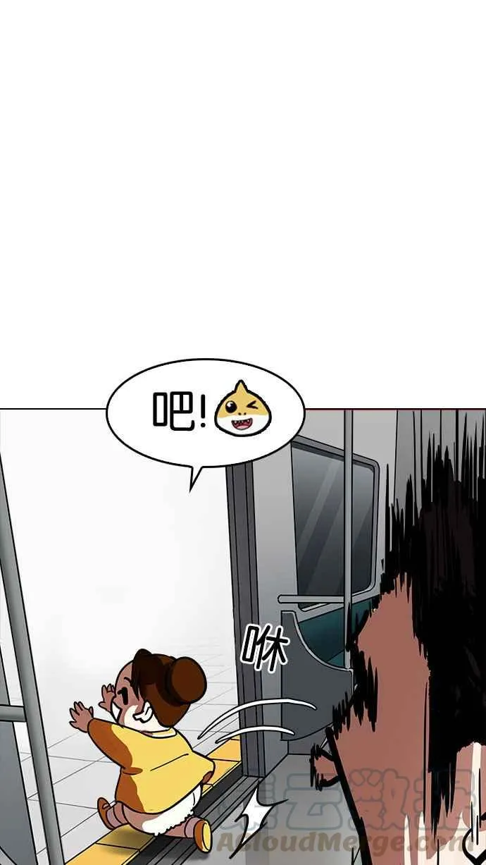 [第186话] 镇成的育儿日记 [1_2] 第101页