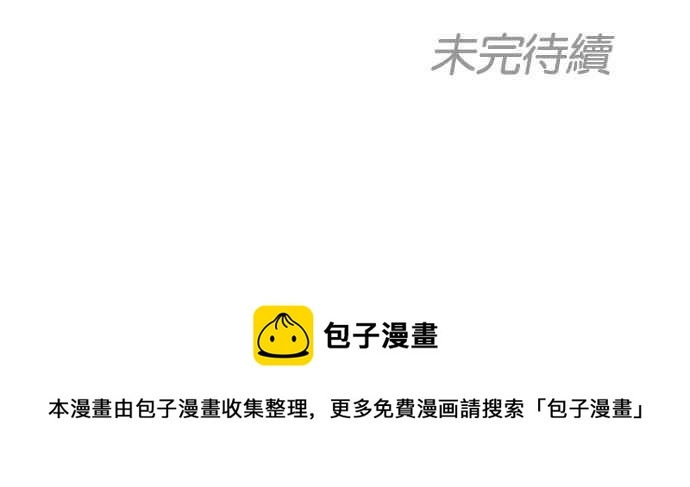 [第186话] 镇成的育儿日记 [1_2] 第108页
