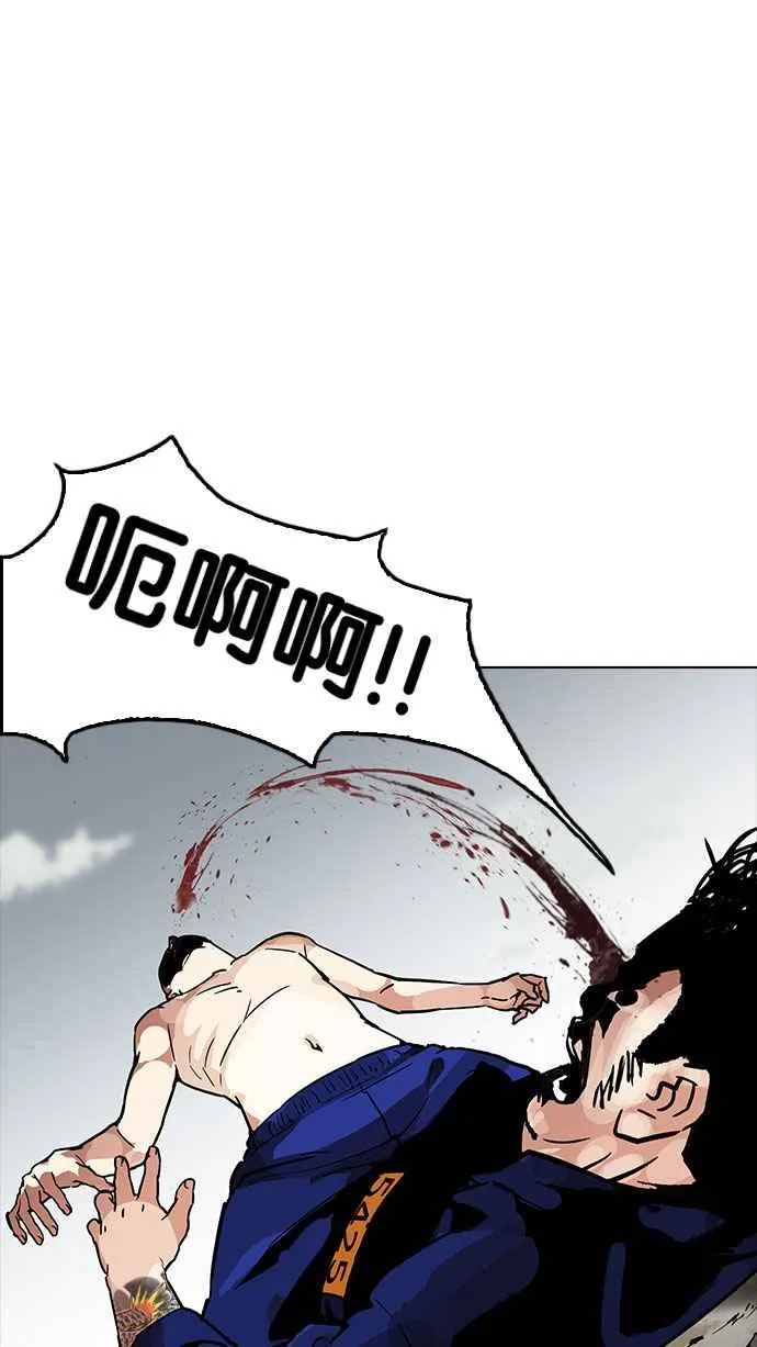 [第185话] 少年犯感化院 [完结] 第29页