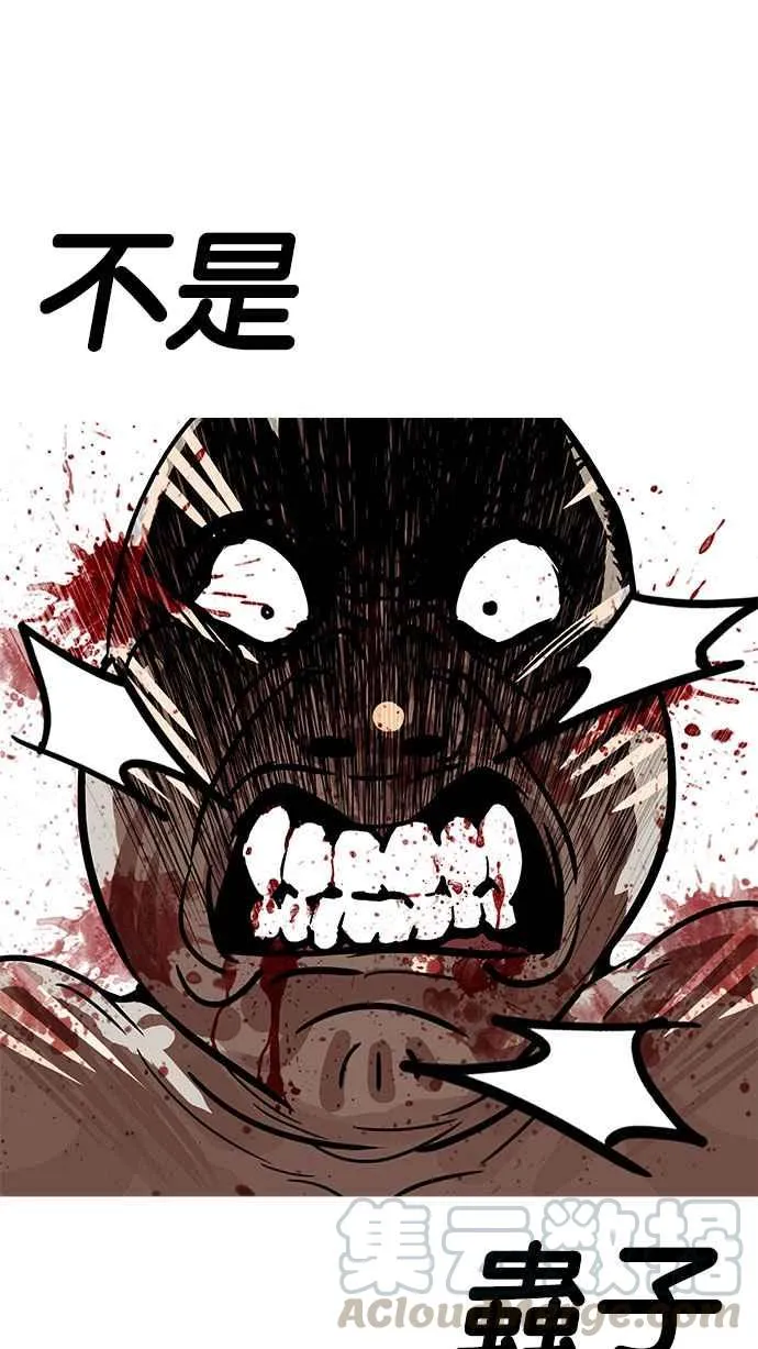 [第185话] 少年犯感化院 [完结] 第26页