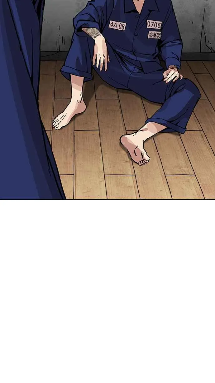 [第185话] 少年犯感化院 [完结] 第98页