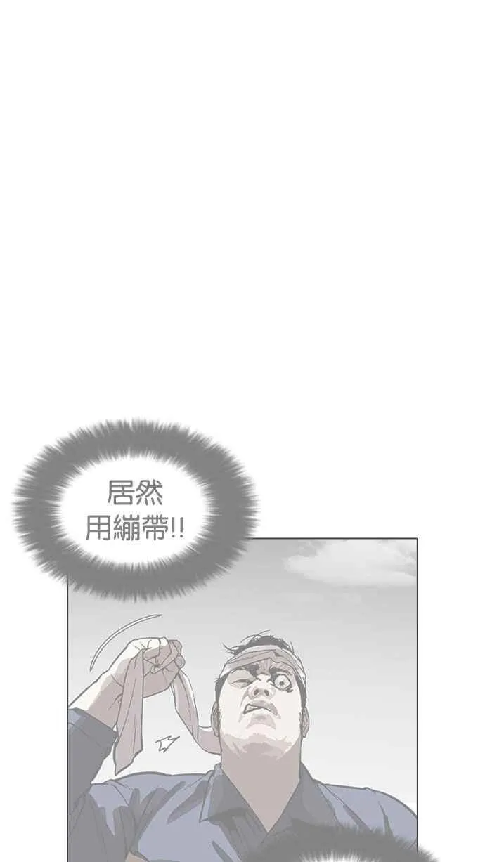 [第185话] 少年犯感化院 [完结] 第64页