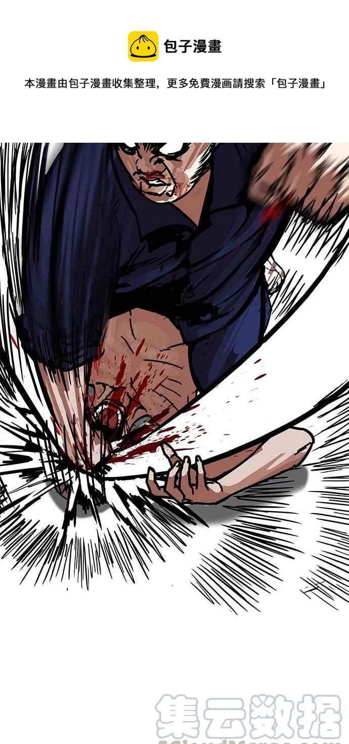 [第185话] 少年犯感化院 [完结] 第51页