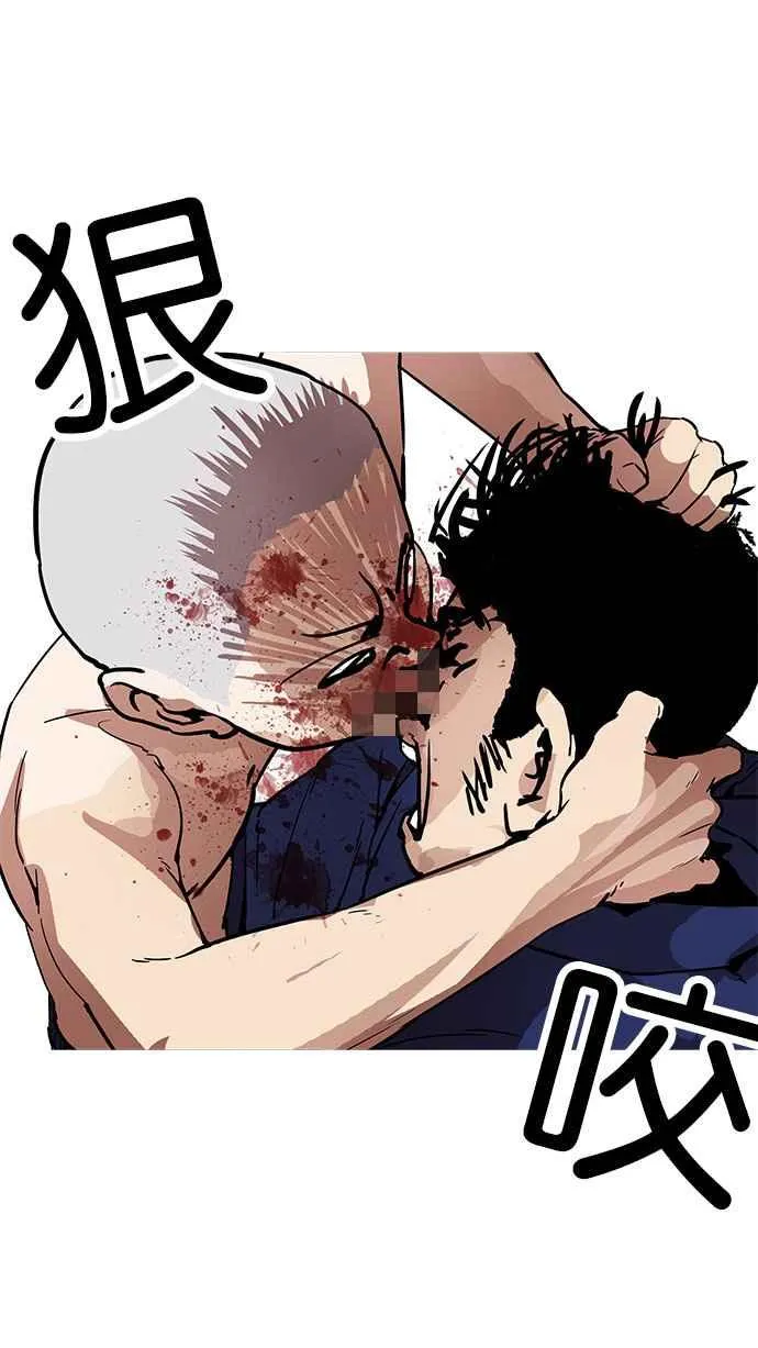 [第185话] 少年犯感化院 [完结] 第22页