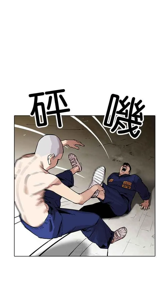 [第185话] 少年犯感化院 [完结] 第28页