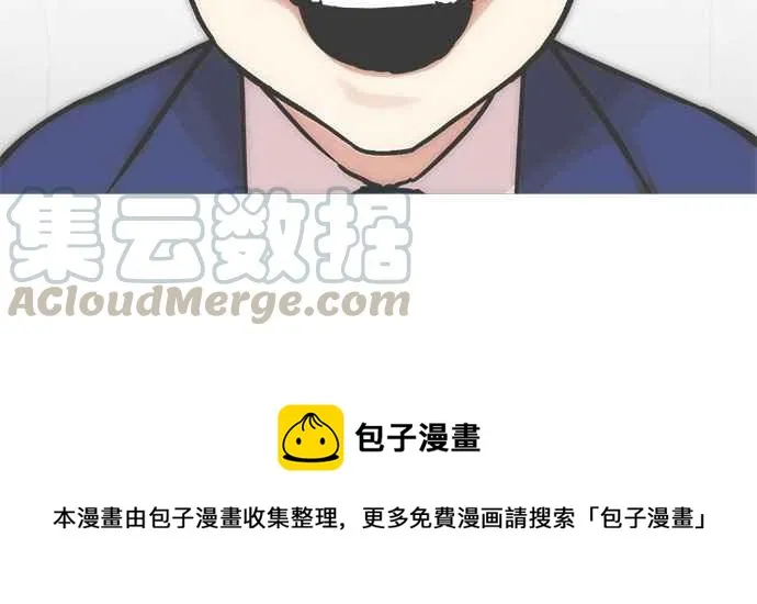 [第185话] 少年犯感化院 [完结] 第111页