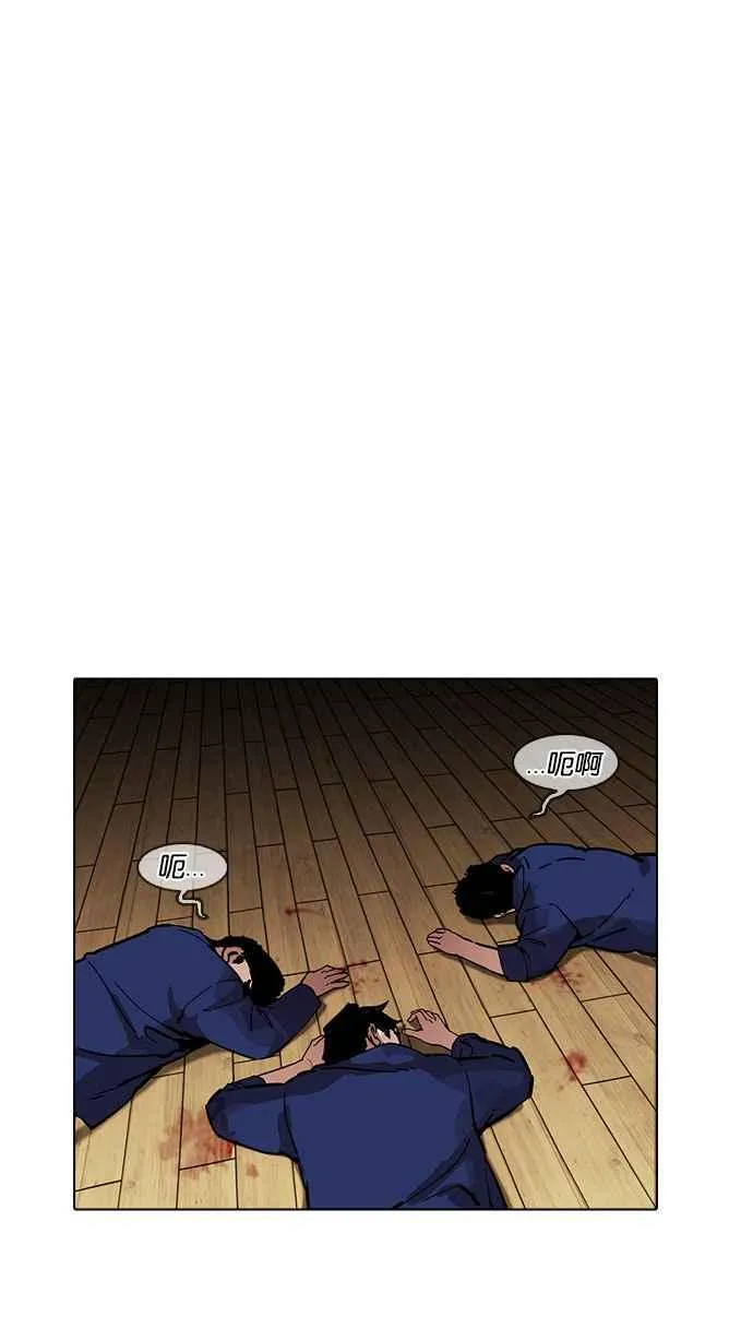[第185话] 少年犯感化院 [完结] 第94页