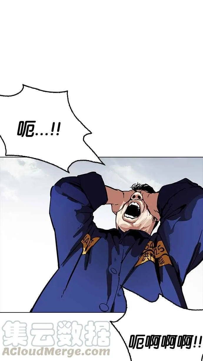 [第185话] 少年犯感化院 [完结] 第56页