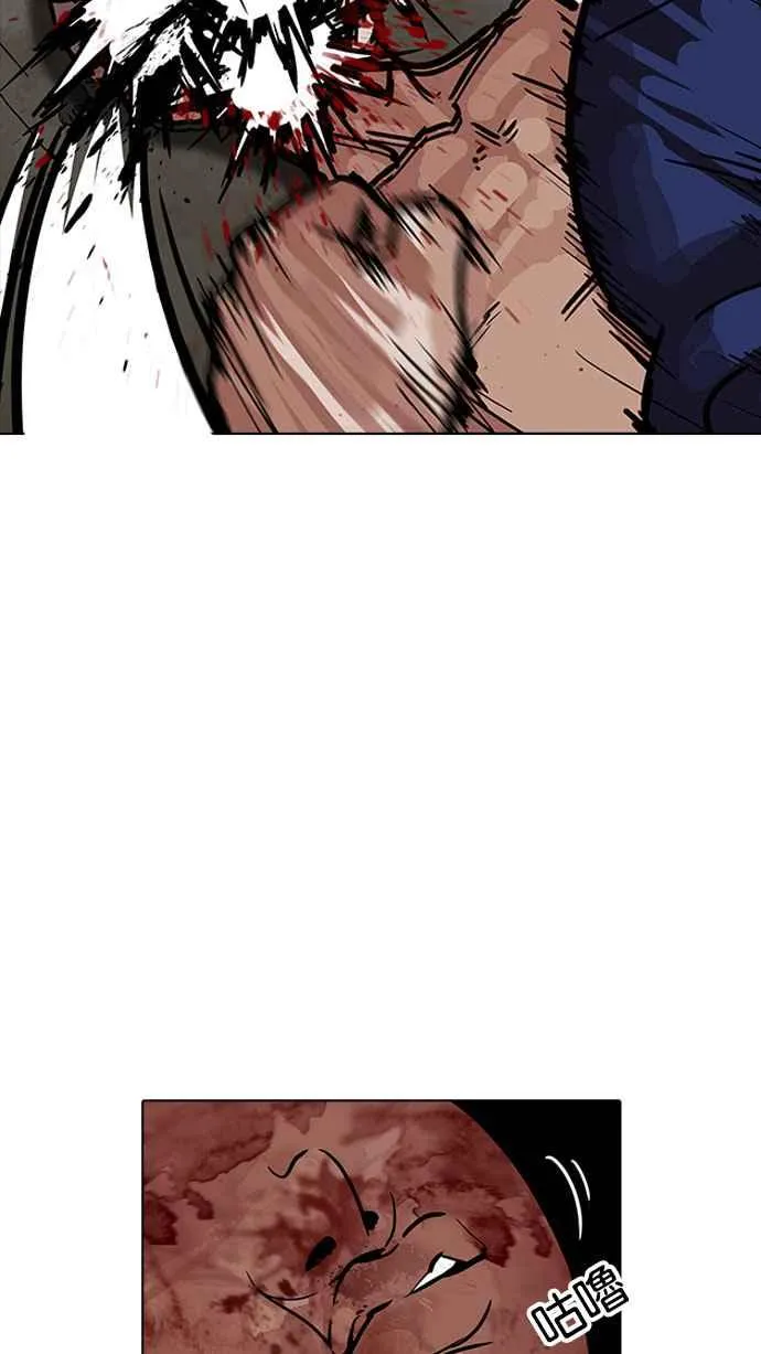 [第185话] 少年犯感化院 [完结] 第53页