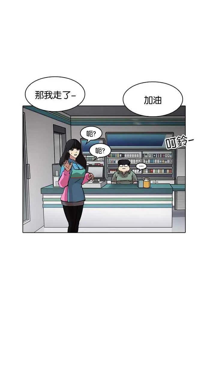 [第188话] 朴玄硕 [1_3] 第98页