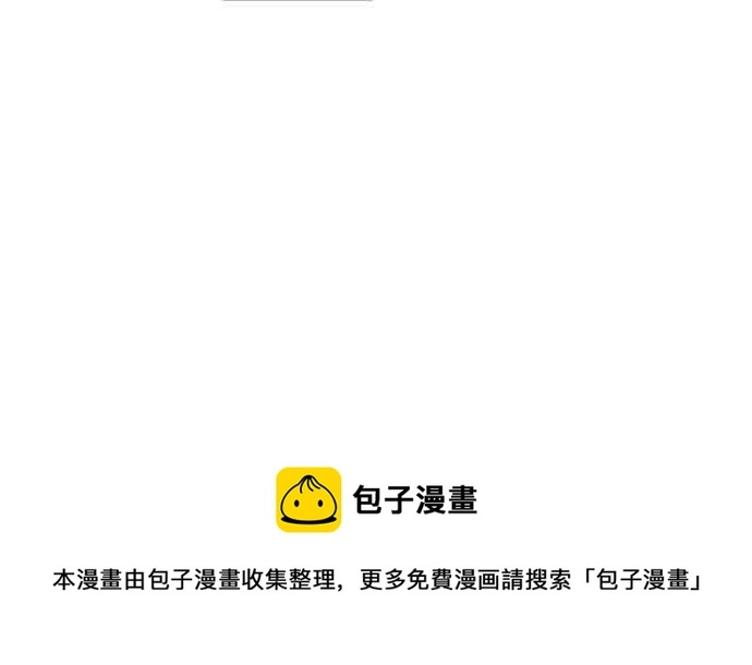 [第188话] 朴玄硕 [1_3] 第110页